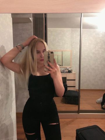 Алла
